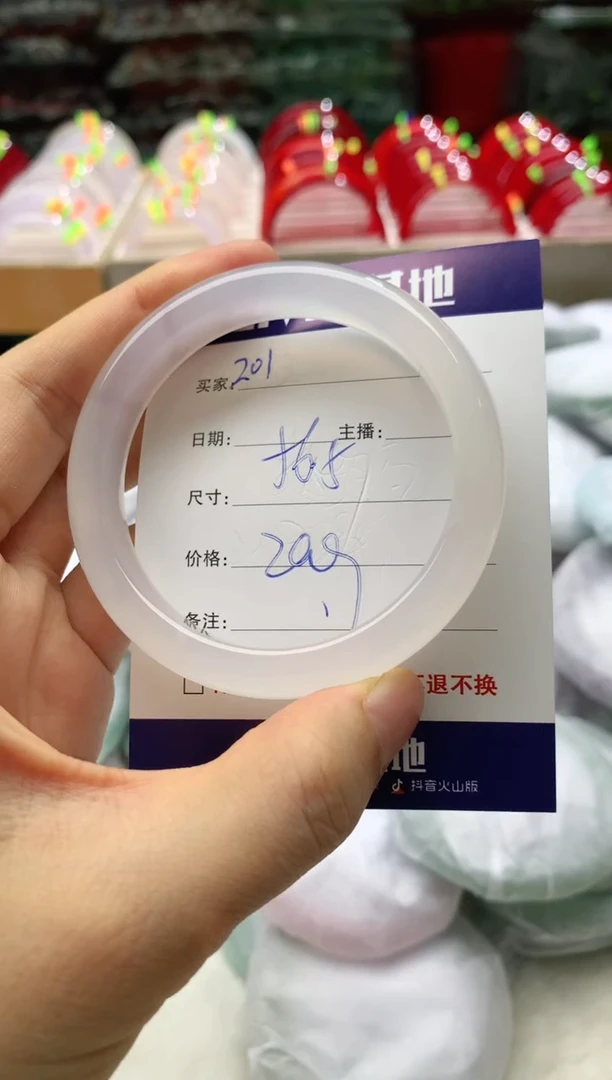 玛瑙/玉髓手镯未镶嵌201