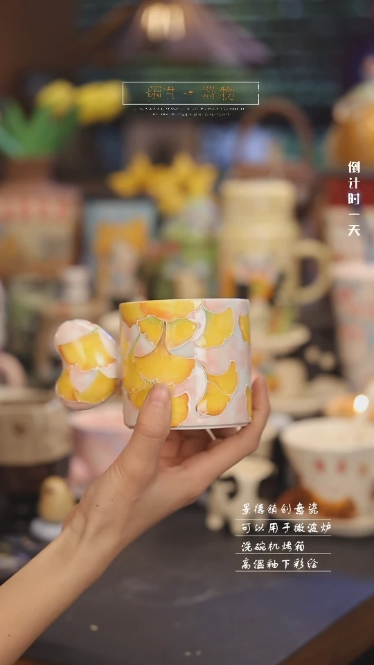 【闪购商品】景德镇可爱设计师款陶瓷