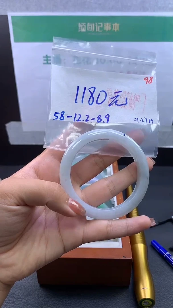 未镶嵌定制翡翠毛货需精细抛光+98手镯+1180元