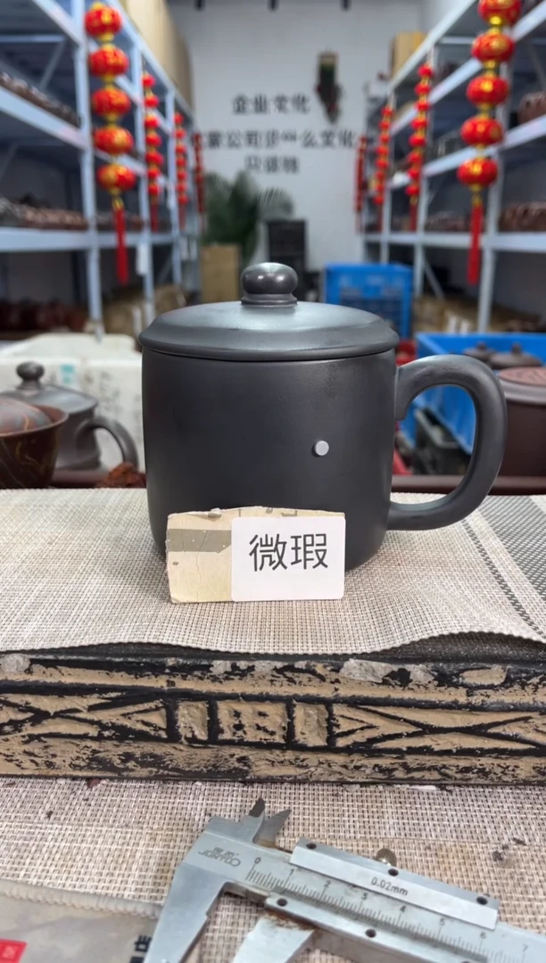 茶杯紫砂微瑕黑石黄加厚老板杯光杯泡沫装