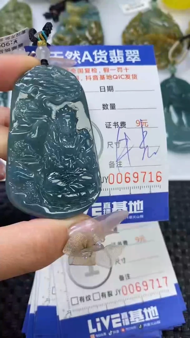 【闪购商品】翡翠颈饰未镶嵌1111111111111111