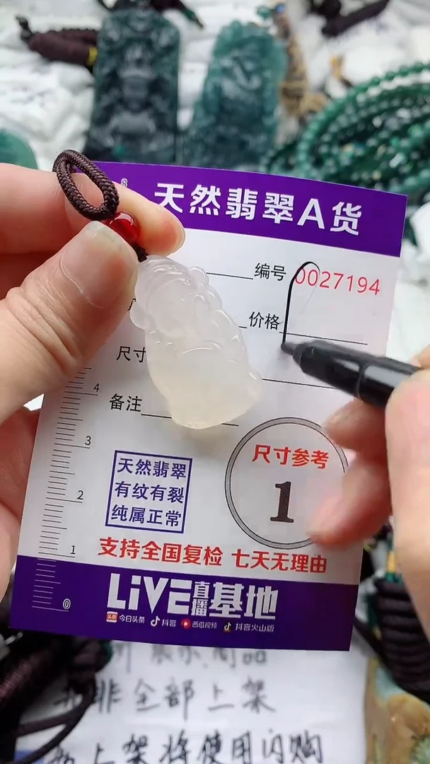 玛瑙/玉髓颈饰合金9