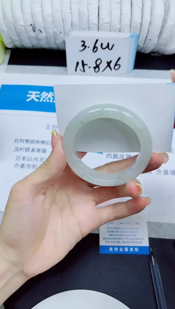 石英质玉手镯未镶嵌319/50.8