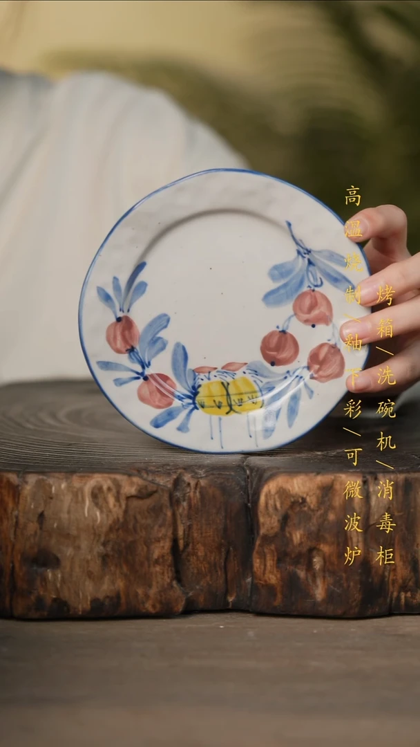 瓷片景德镇高温釉下彩可微波烤箱洗碗机