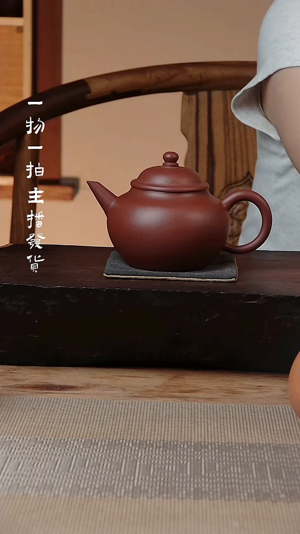 茶壶紫砂紫泥半手工芭乐水平160cc
