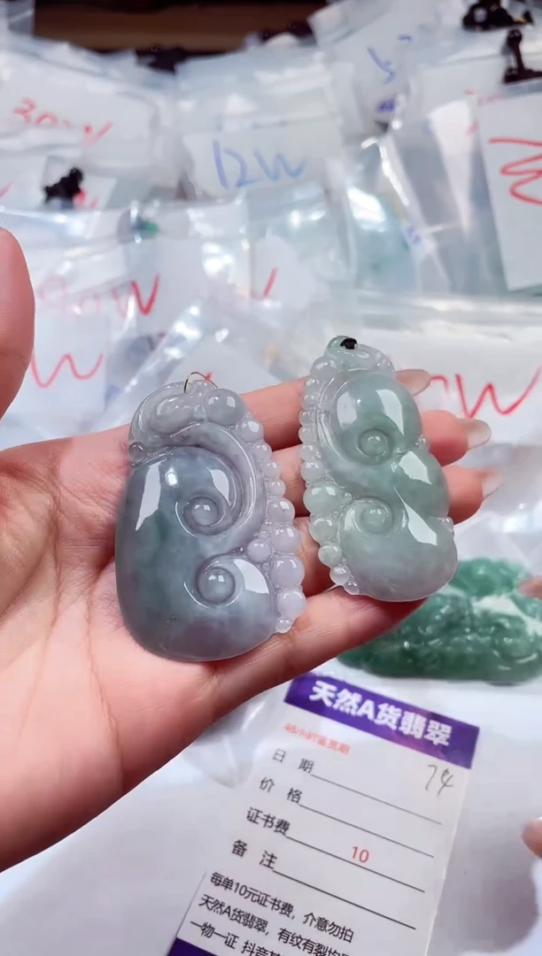 颈饰未镶嵌翡翠000001220