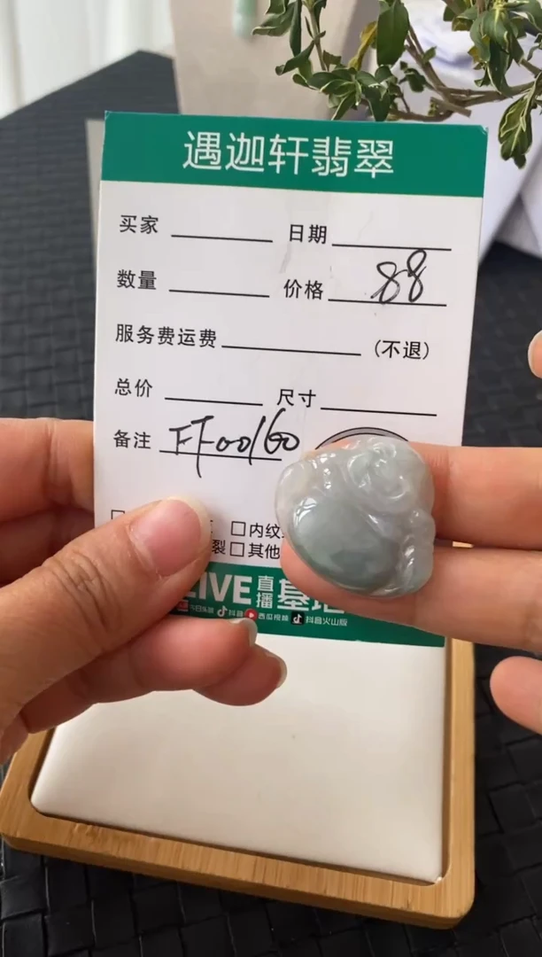 吊坠(不含链)银S925镶嵌翡翠FF00160