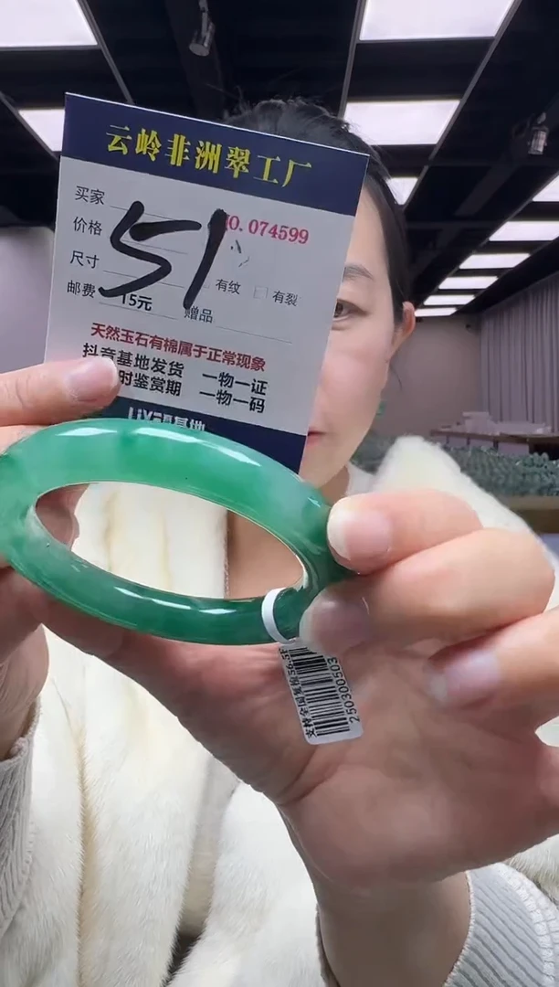 未镶嵌手镯石英质玉口径57-11-11