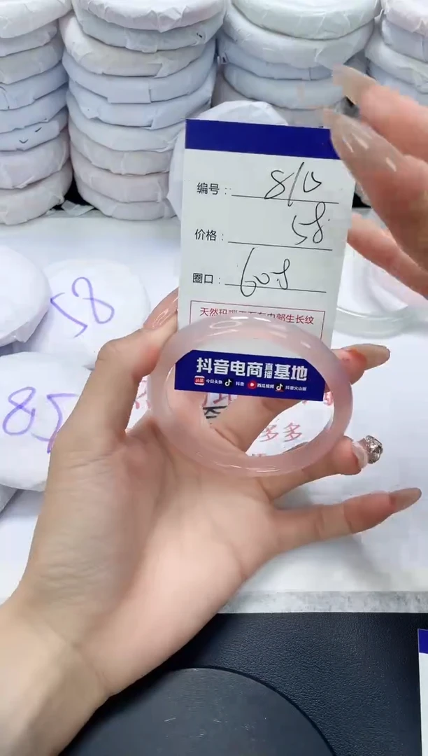 未镶嵌手镯玛瑙/玉髓810