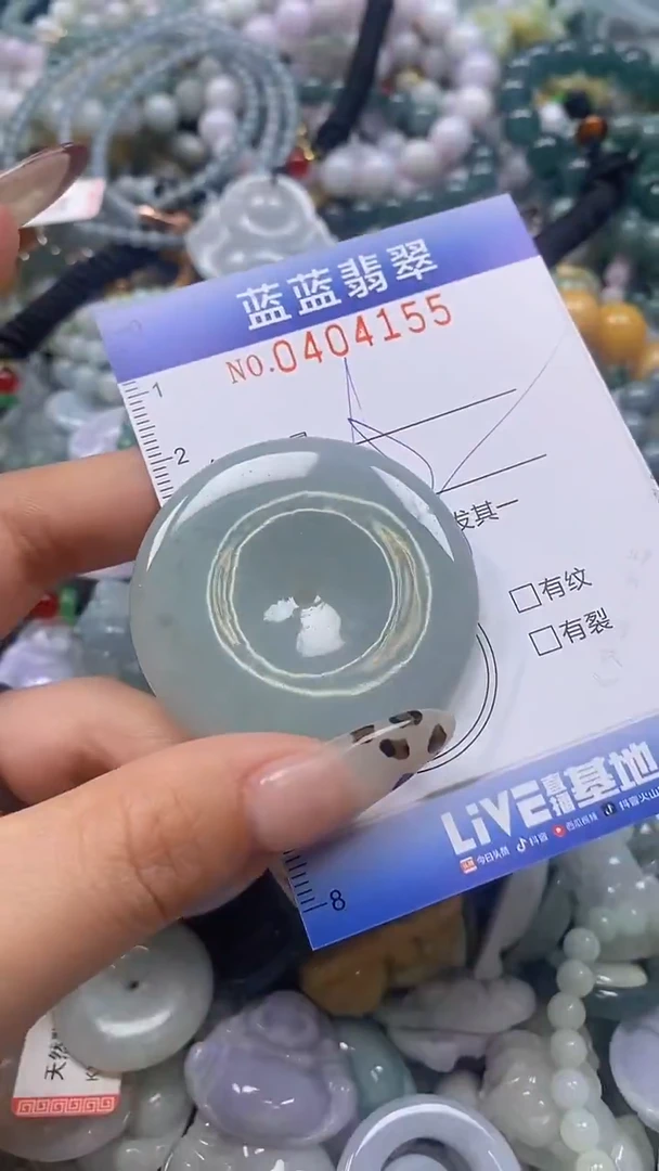 颈饰未镶嵌翡翠闪购0404155