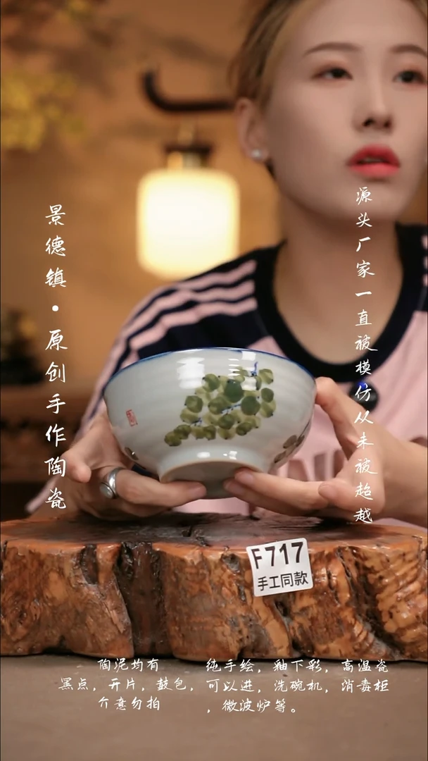 其他F717新十二器瓷器
