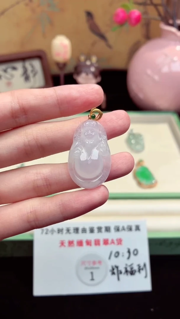 吊坠(赠链)未镶嵌翡翠翡翠吊坠47
