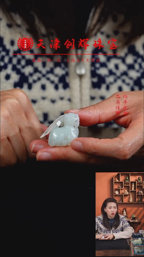 吊坠(不含链)未镶嵌和田玉7