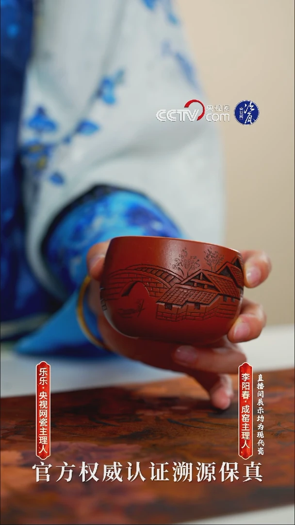 紫砂紫砂摆件0015