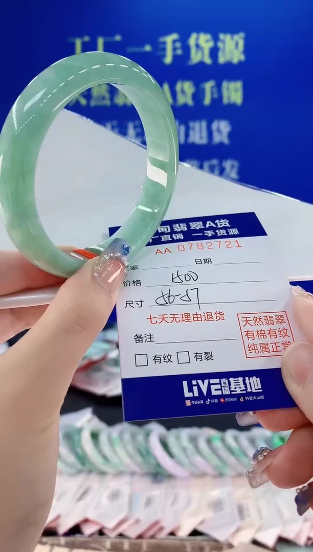 翡翠手镯未镶嵌21天然翡翠A货