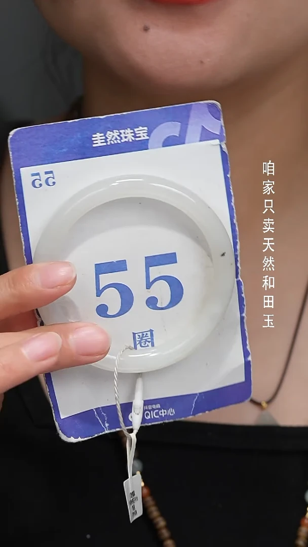 未镶嵌手镯和田玉066