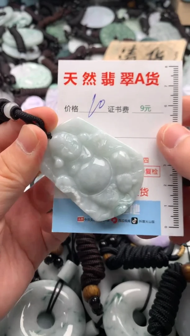 翡翠未镶嵌吊坠(不含链)1