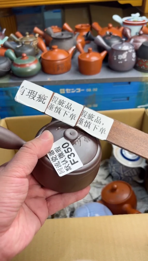 【闪购商品】350回流瓷器谨慎参拍