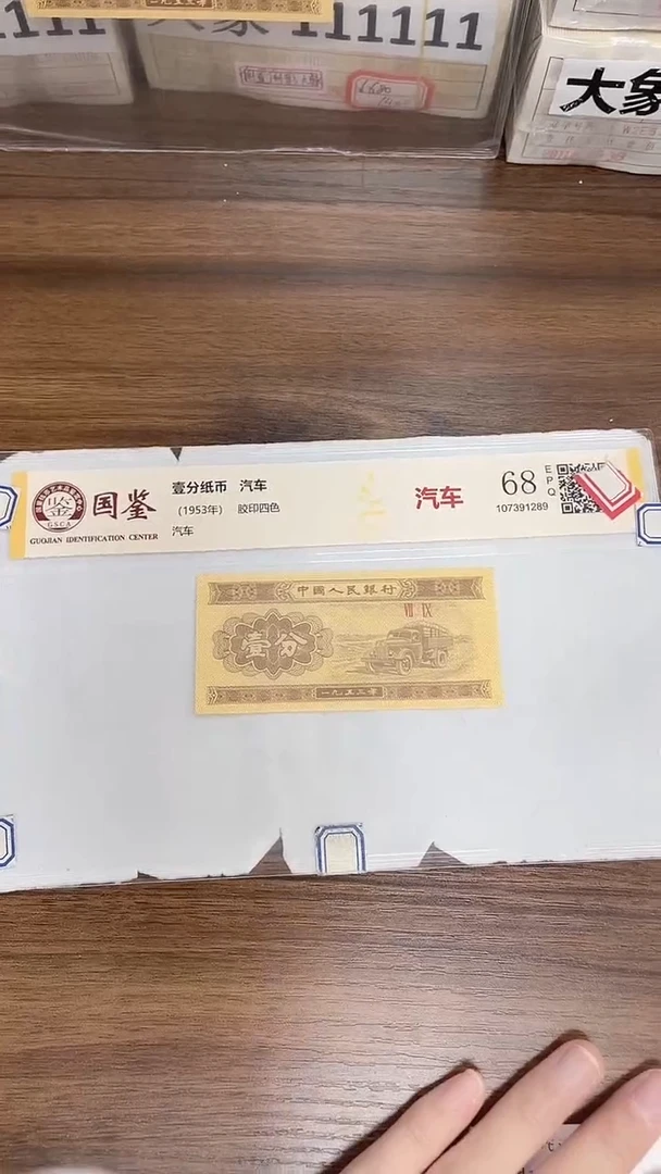 指定链接壹分单张0.5D   WW