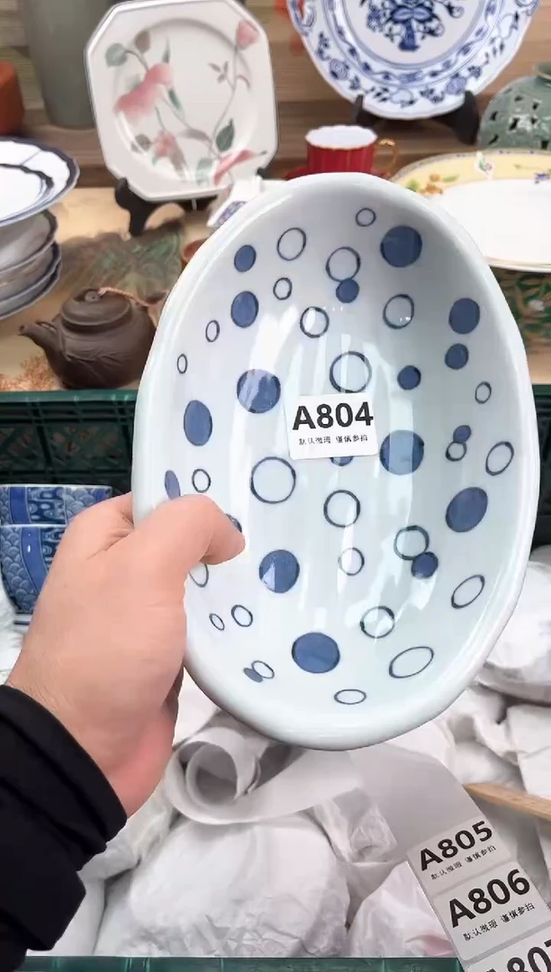 瓷片子*?804