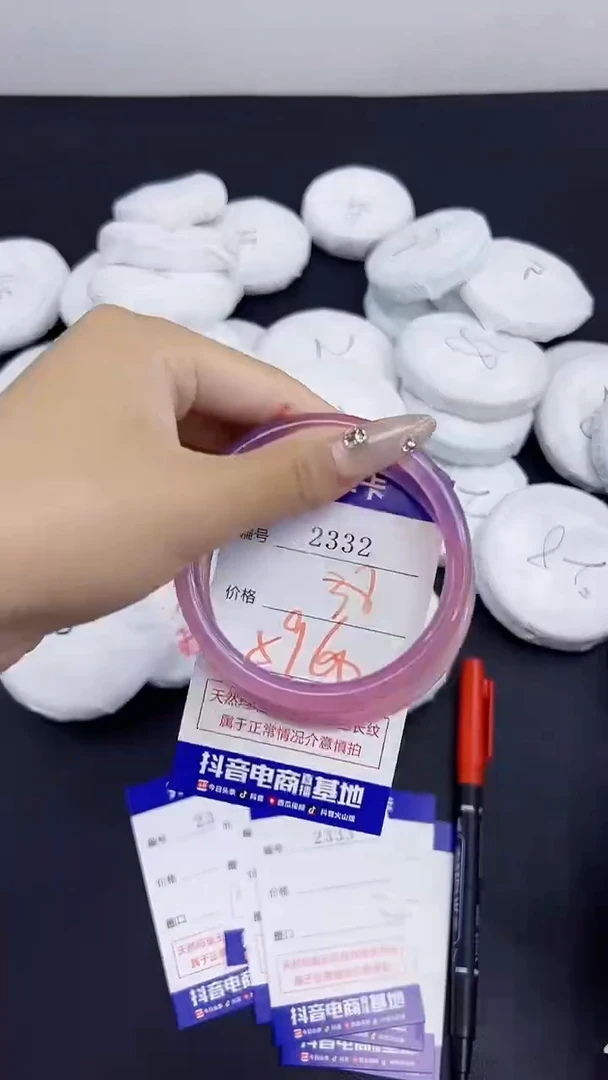 玛瑙/玉髓手镯合金2332