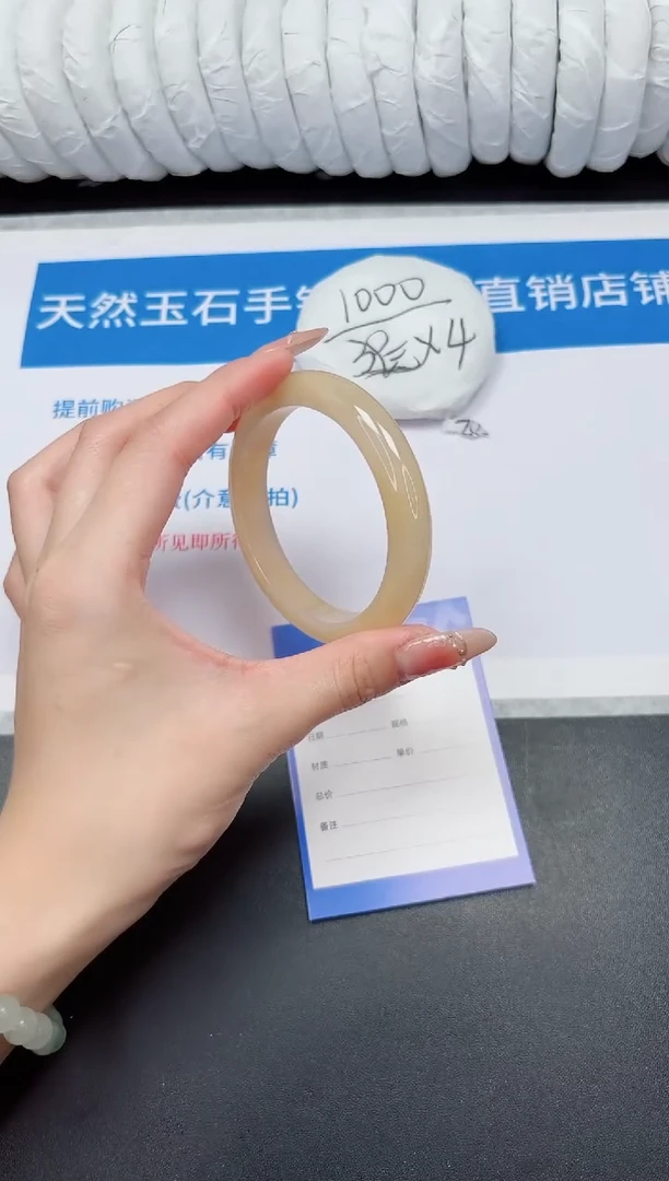 未镶嵌手镯石英质玉23-59.8XBJ