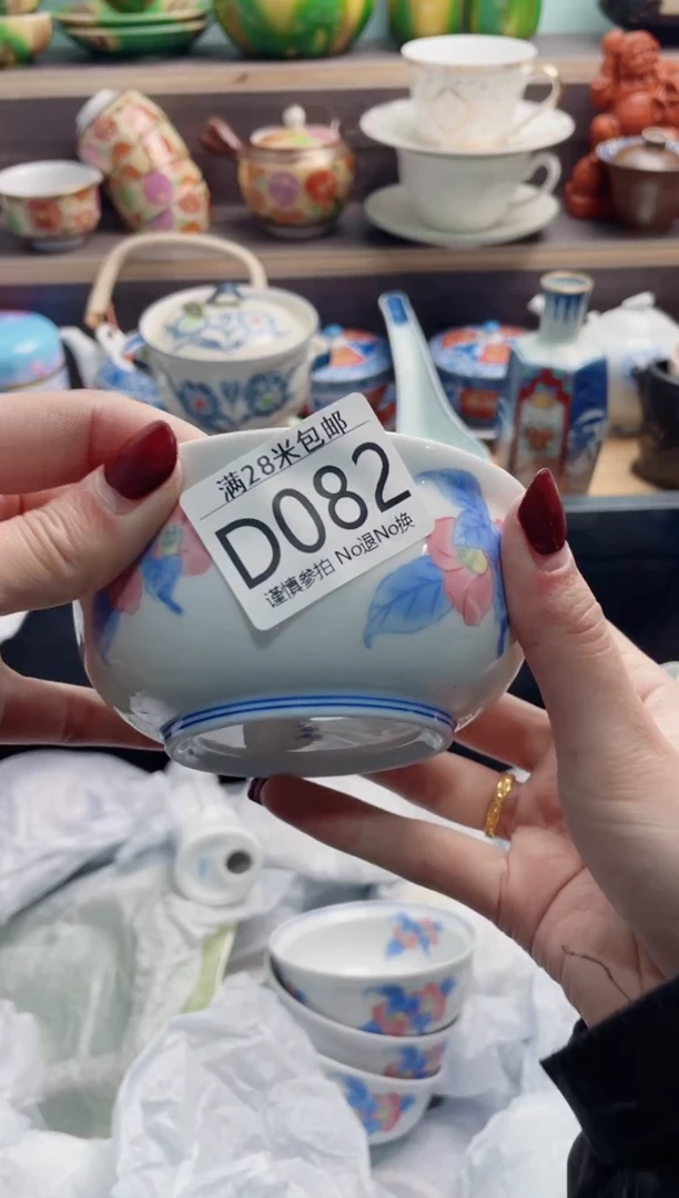 【闪购商品】D082*************