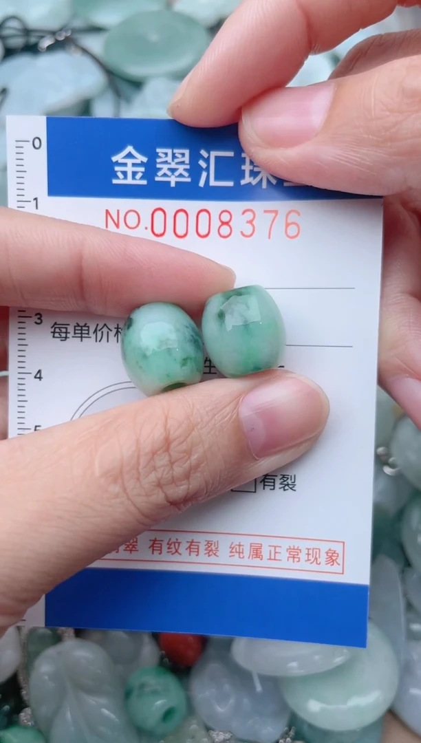 颈饰未镶嵌翡翠8376