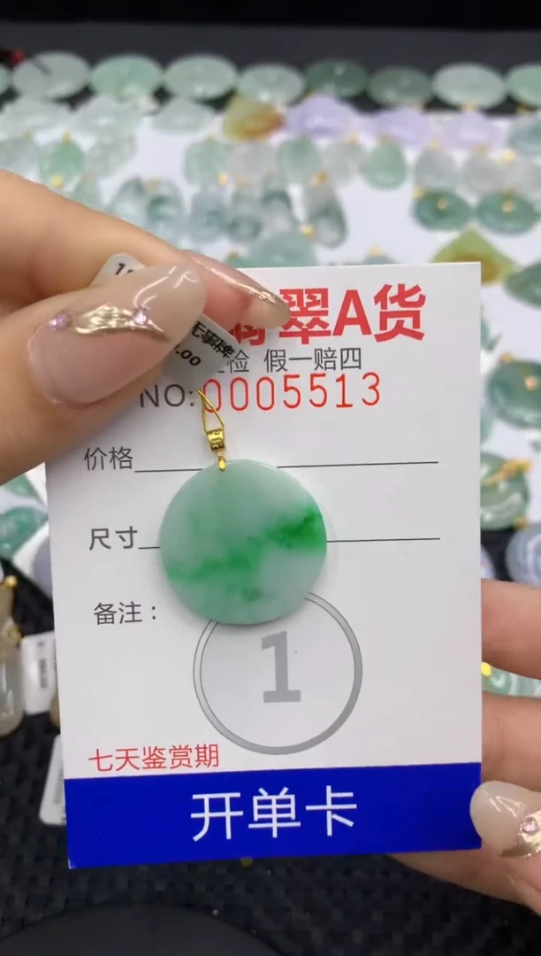 翡翠18K金镶嵌颈饰111111111111