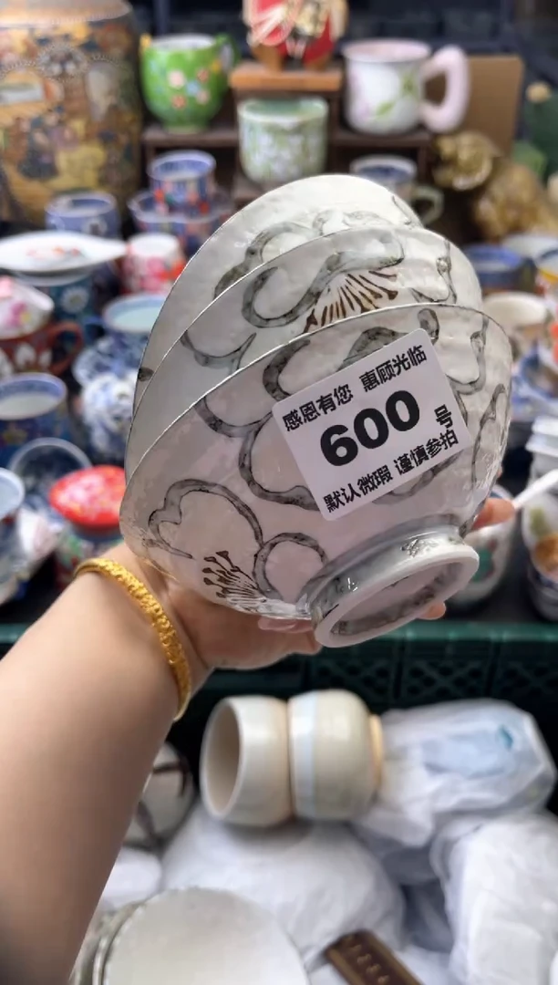 瓷片怎****雨600号六六工艺品瓷器