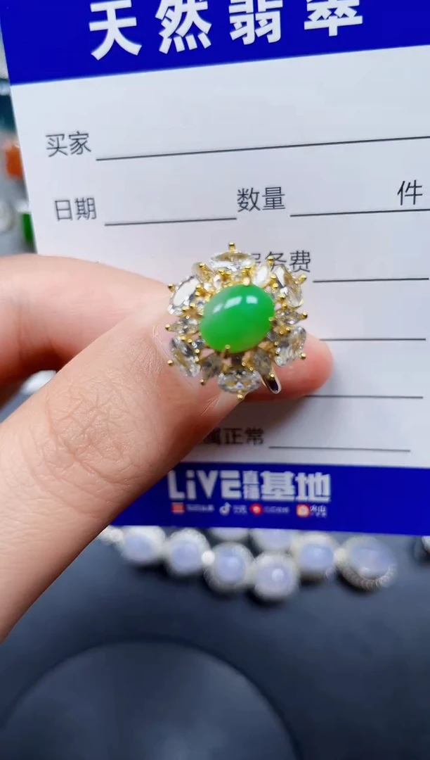 银S925镶嵌戒指翡翠265