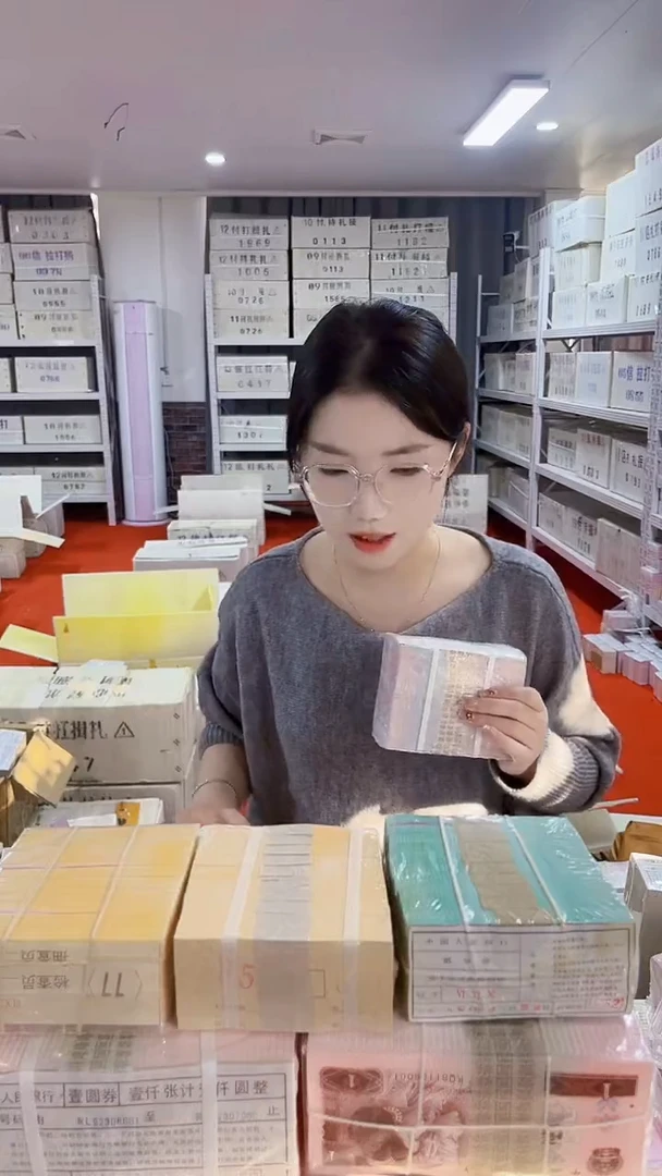 第四套人民币退市纸币005捆灰腰带百张连号