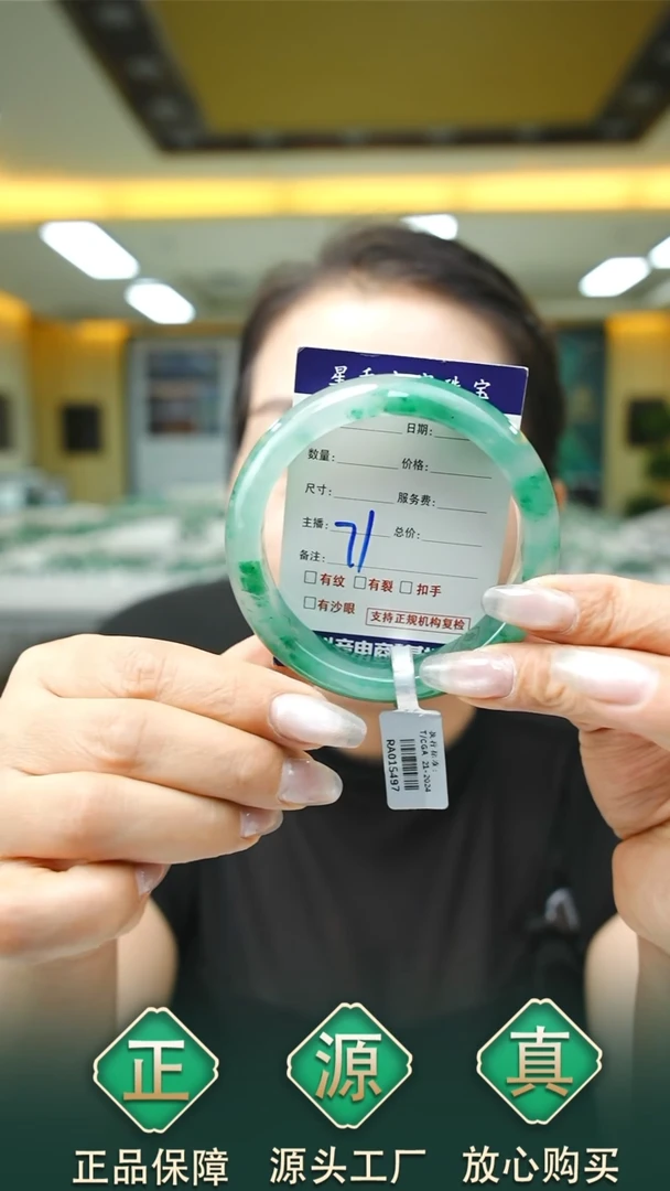 未镶嵌手镯石英质玉60+71