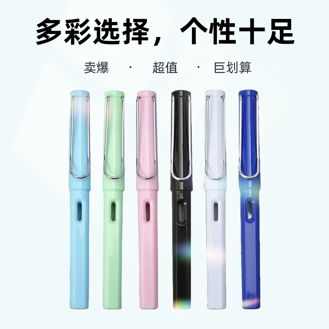 正姿钢笔小学生专用三年级练字设计六色可选书写流畅EF尖黑色红色