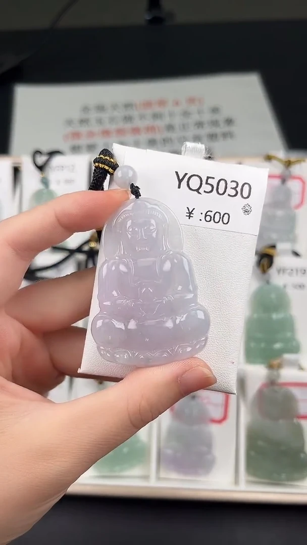 翡翠未镶嵌颈饰YQ5030翡翠春彩中大观音