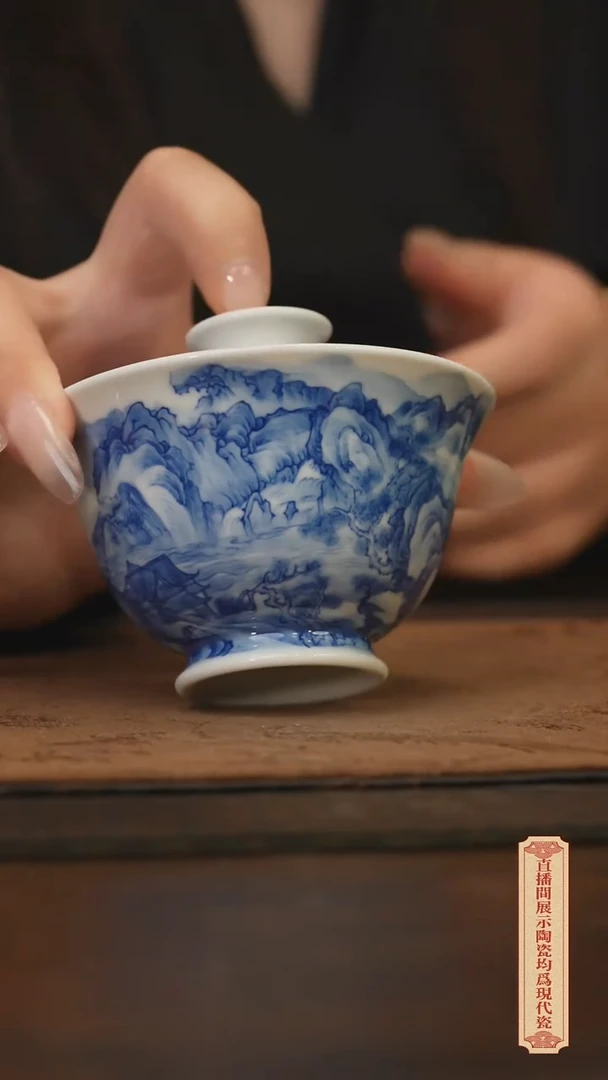 瓷片柴窑青花破价福利