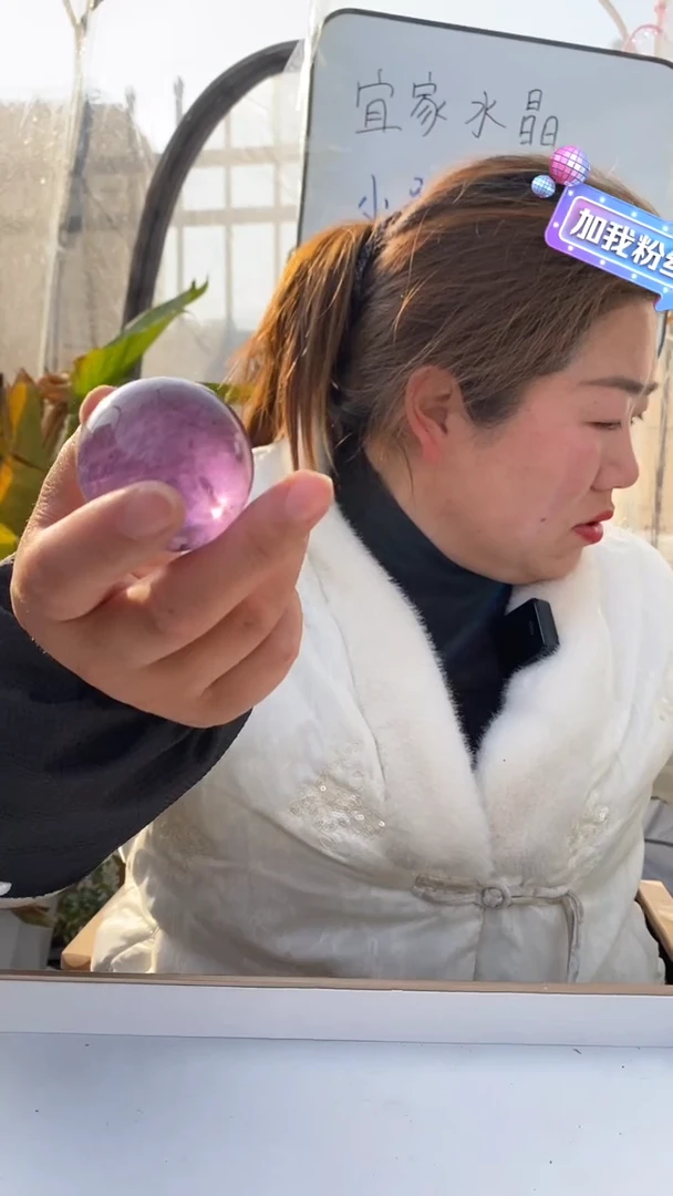 【闪购商品】紫晶球未镶嵌紫晶球D564