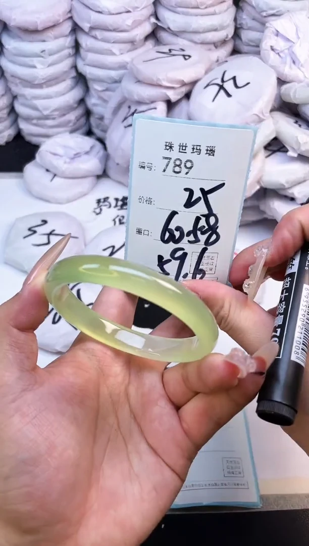 玛瑙/玉髓手镯未镶嵌789