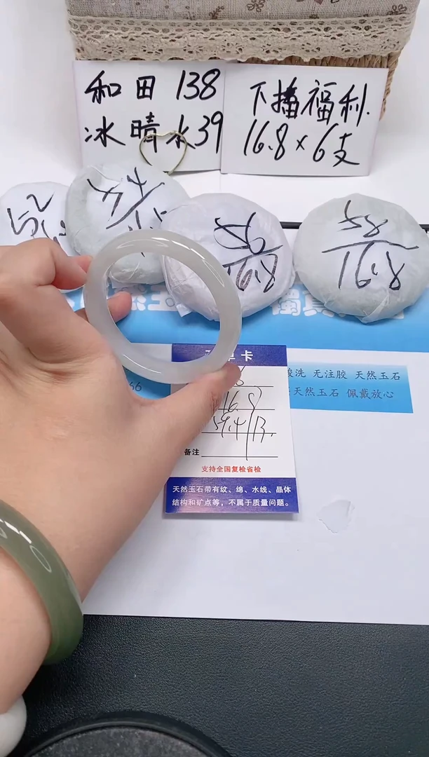 未镶嵌手镯石英质玉56/59-60