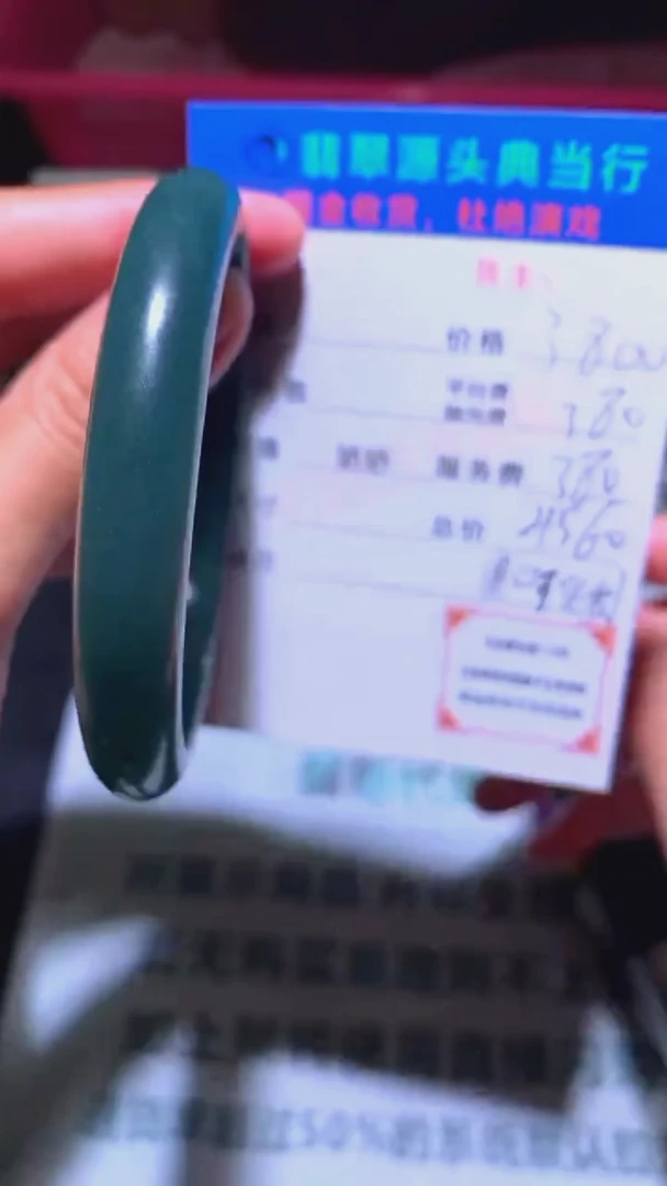 未镶嵌定制翡翠-毛货-不退不换-多样性发货-
