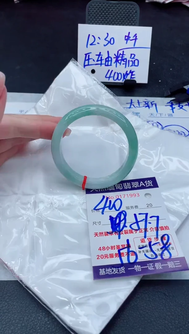 翡翠手镯未镶嵌400.000000