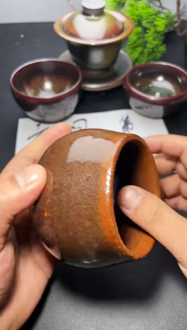 茶盏97）叶紫建盏