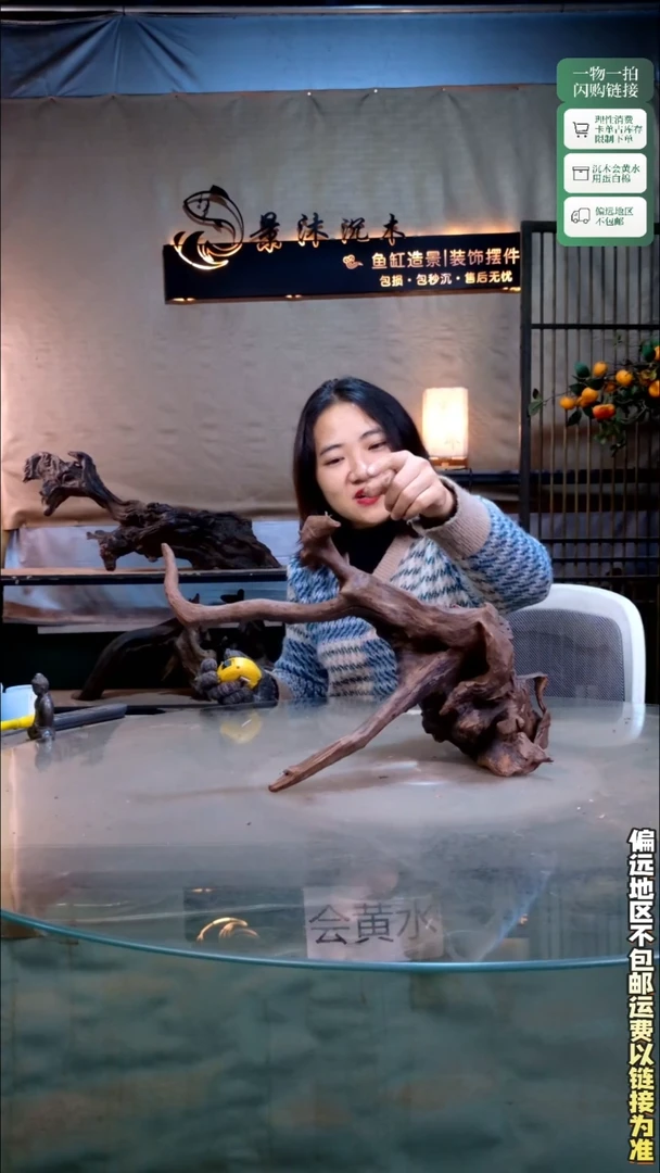 景沐沉木L553 45-15-29