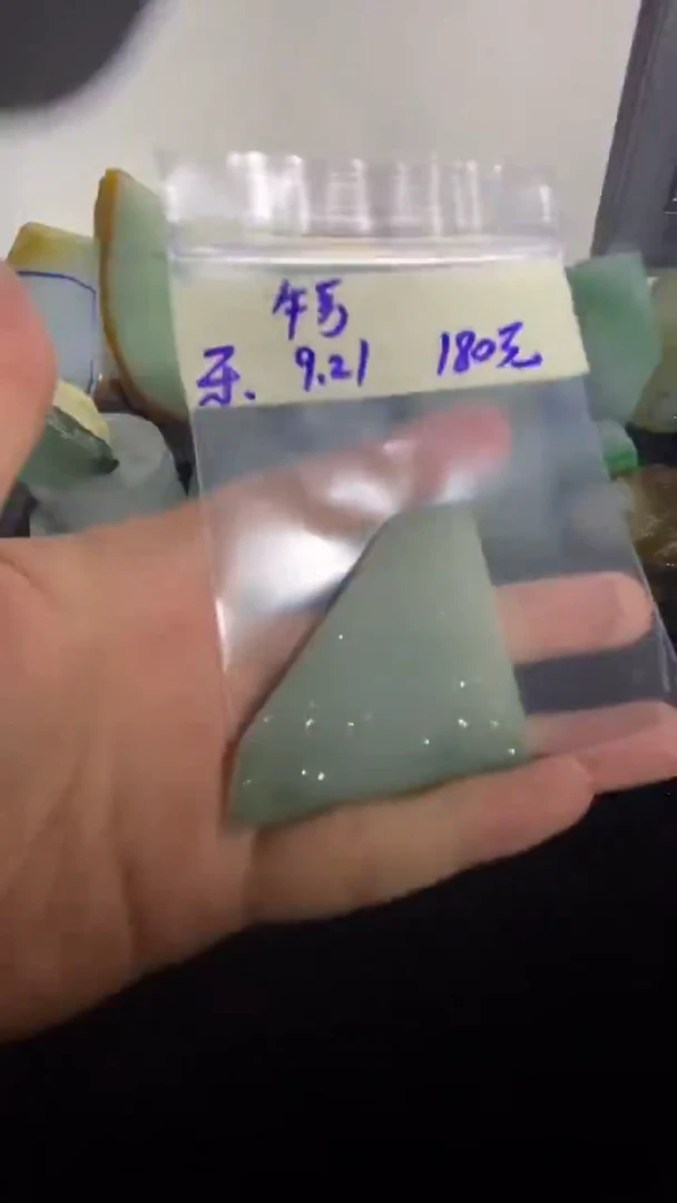 未镶嵌定制翡翠牛***8牛哥008