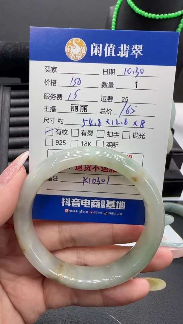 未镶嵌手镯翡翠翡翠手镯