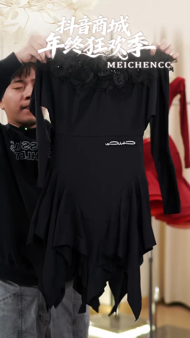 美辰拉丁舞服清仓福利S A06