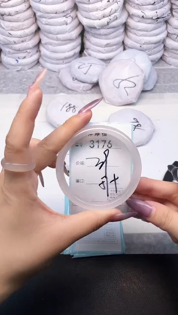 玛瑙/玉髓手镯未镶嵌3176
