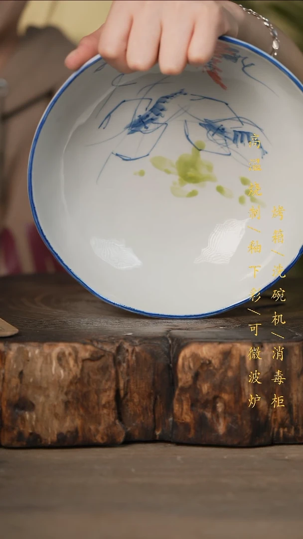 瓷片景德镇高温釉下彩可微波烤箱洗碗机