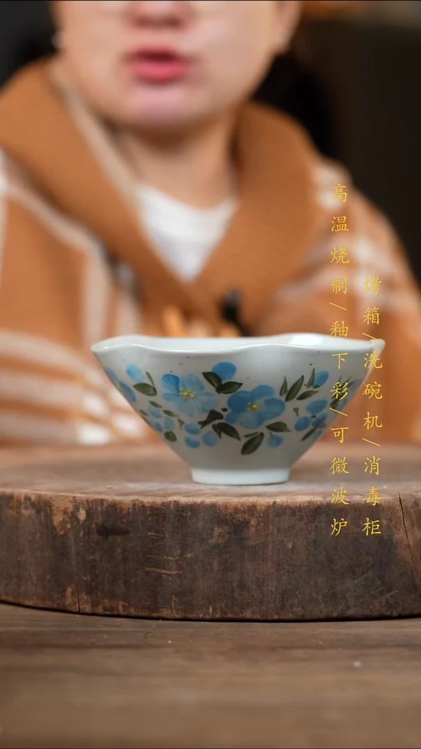 瓷片景德镇高温釉下彩（食品级）