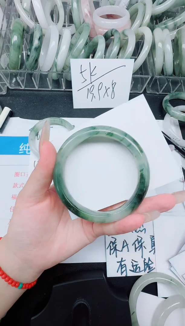 未镶嵌手镯石英质玉606/58.5